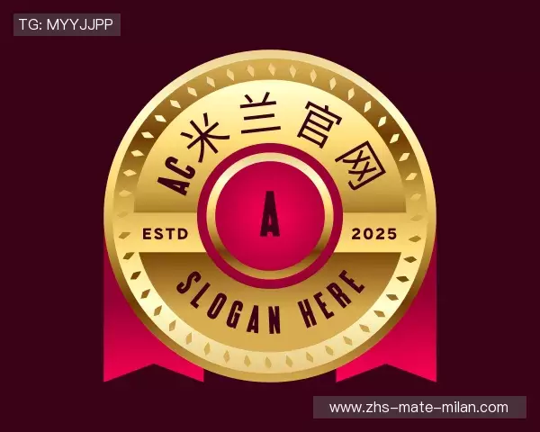 知道米兰体育官网